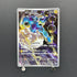 Thundurus AR 120/086 Pokemon card Black Bolt sv11B (1.NM)