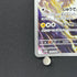 Thundurus AR 120/086 Pokemon card Black Bolt sv11B (1.NM)