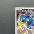Thundurus AR 120/086 Pokemon card Black Bolt sv11B (1.NM)