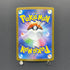 Thundurus AR 120/086 Pokemon card Black Bolt sv11B (1.NM)