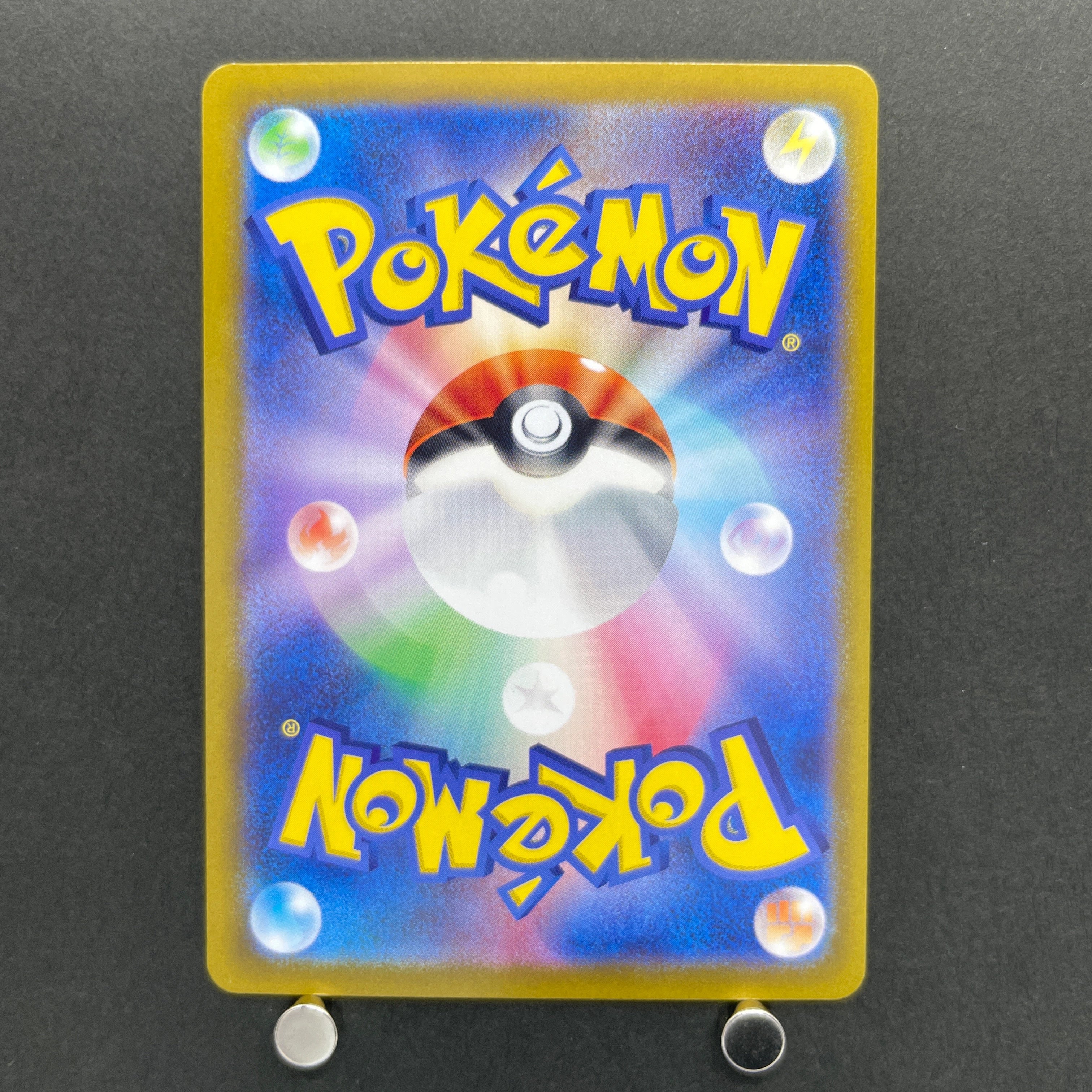 Horsea AR 067/064 Pokemon card Night Wanderer sv6a (2.LP)