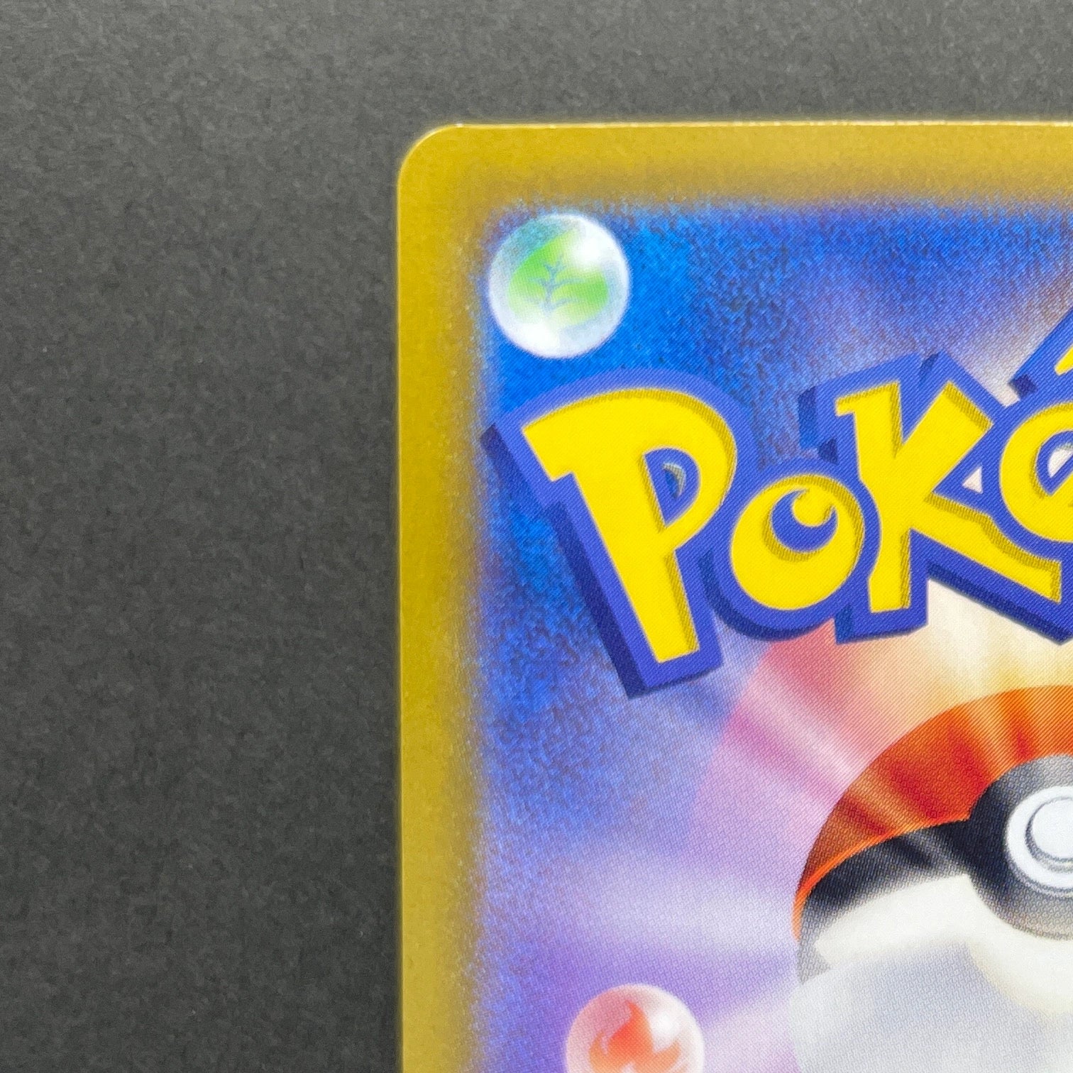 Horsea AR 067/064 Pokemon card Night Wanderer sv6a (2.LP)