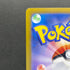 Horsea AR 067/064 Pokemon card Night Wanderer sv6a (2.LP)
