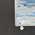 Cubchoo AR 113/086 Pokemon card Black Bolt sv11B (1.NM)