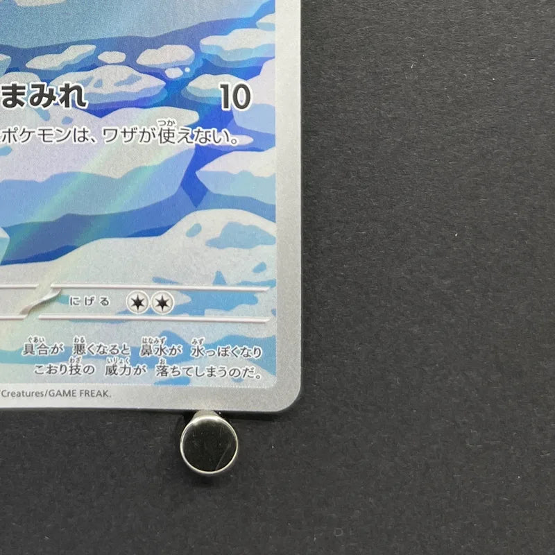 Cubchoo AR 113/086 Pokemon card Black Bolt sv11B (1.NM)
