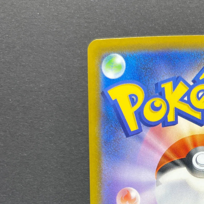 Cubchoo AR 113/086 Pokemon card Black Bolt sv11B (1.NM)