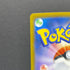 Cubchoo AR 113/086 Pokemon card Black Bolt sv11B (1.NM)