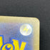 Cubchoo AR 113/086 Pokemon card Black Bolt sv11B (1.NM)