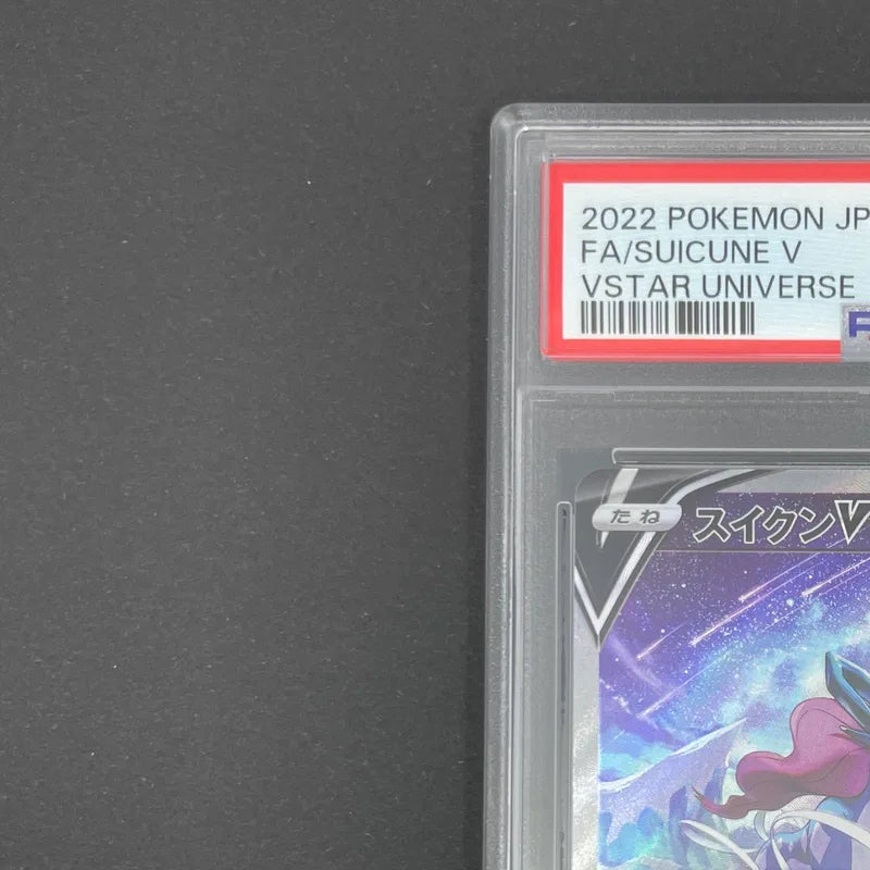 Suicune V SAR 215/172 PSA10  Pokemon card VSTAR Universe s12a (1.NM)