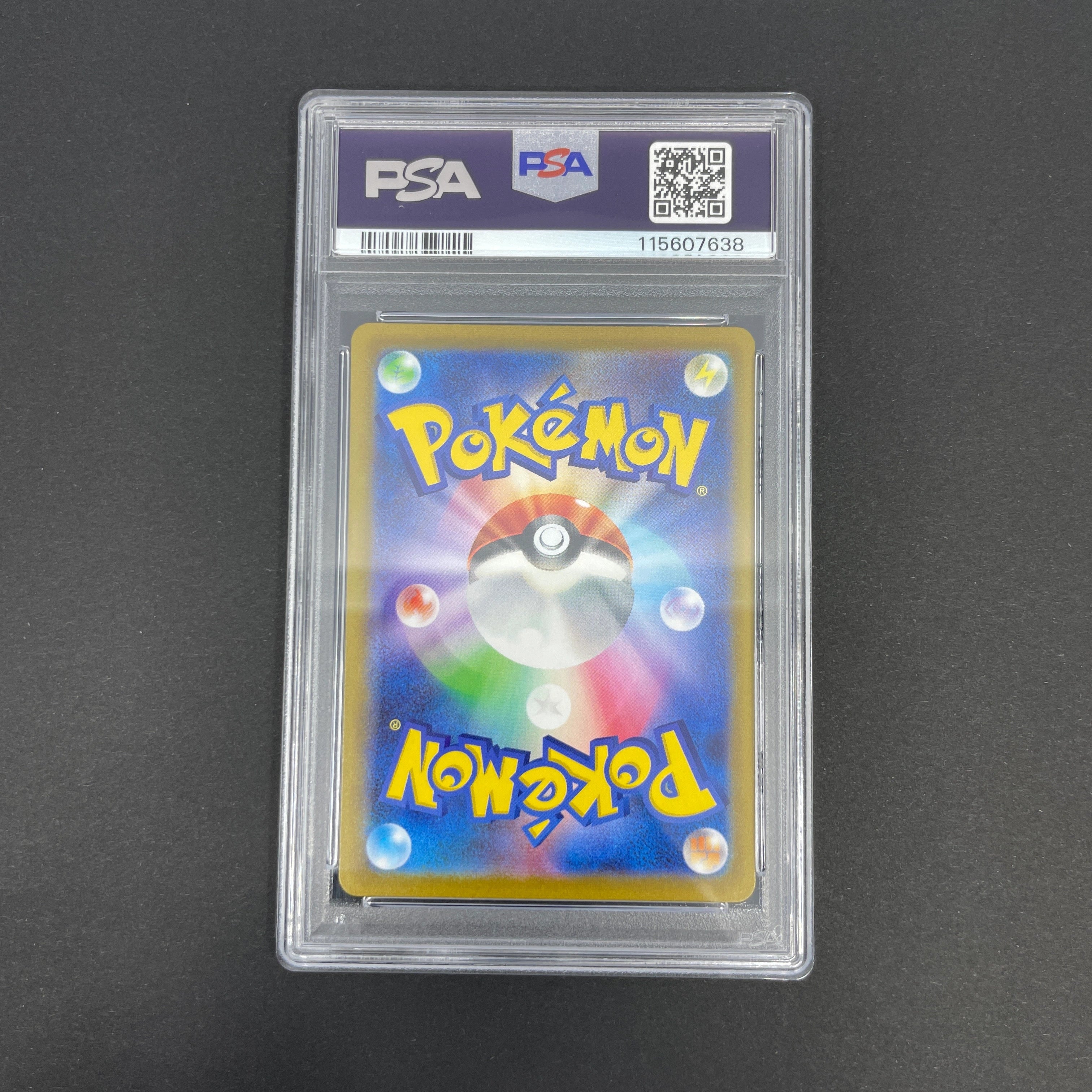 Suicune V SAR 215/172 PSA10  Pokemon card VSTAR Universe s12a (1.NM)