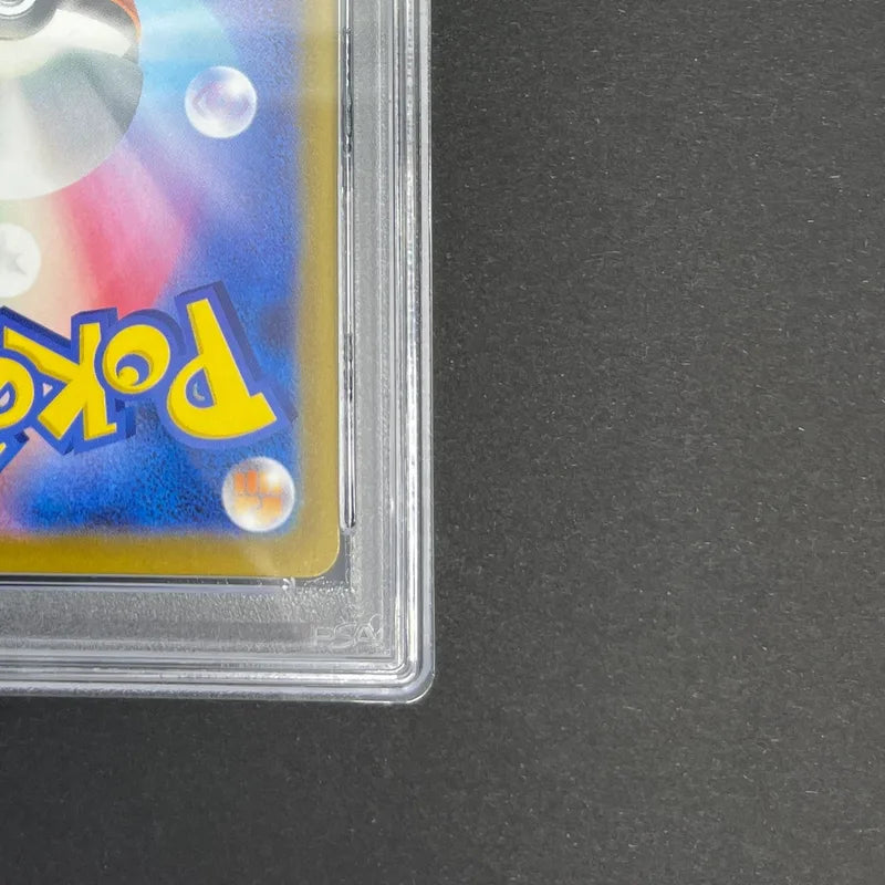 Suicune V SAR 215/172 PSA10  Pokemon card VSTAR Universe s12a (1.NM)