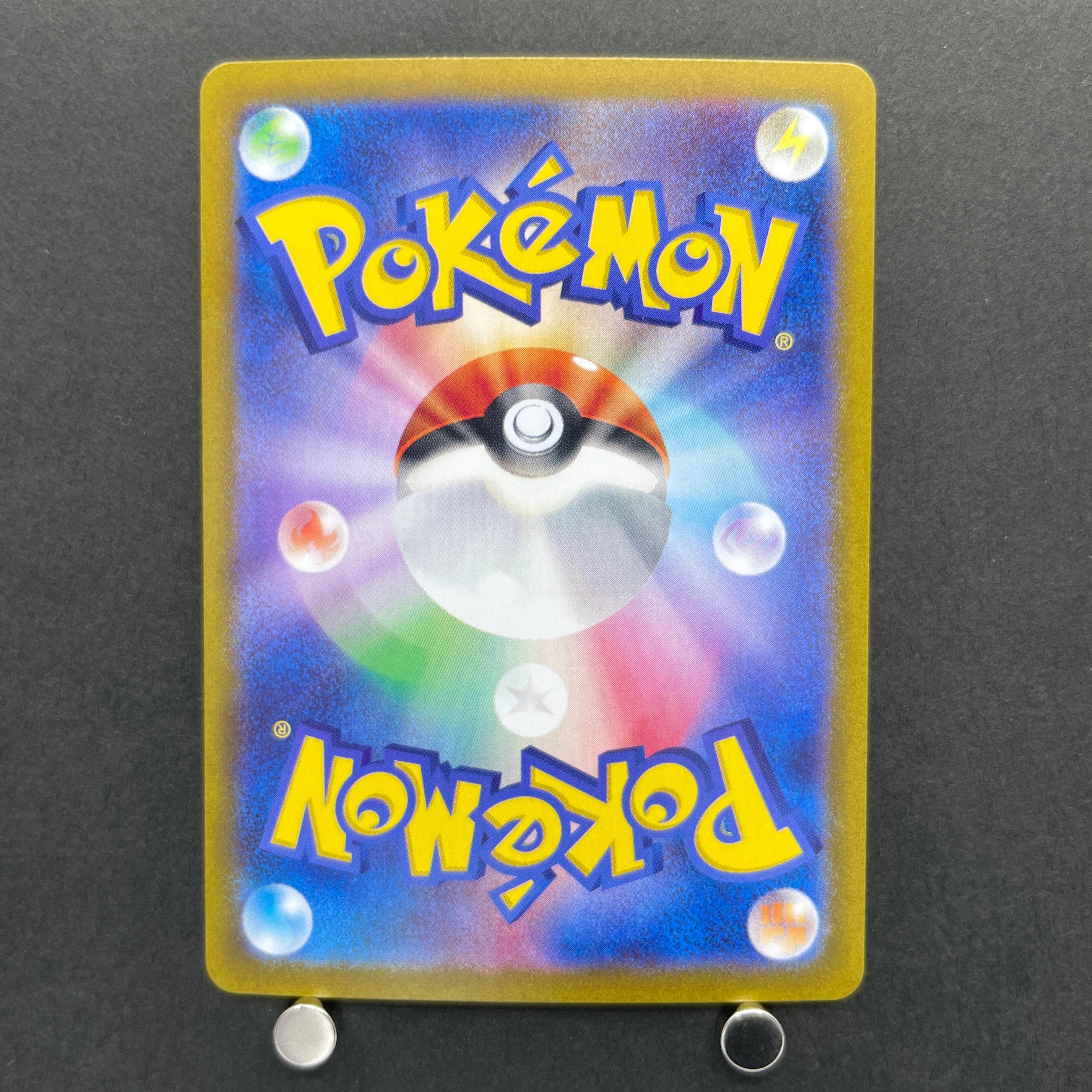 Gulpin AR 112/102 Pokemon card Stella Miracle sv7 (1.NM)