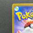 Gulpin AR 112/102 Pokemon card Stella Miracle sv7 (1.NM)