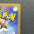 Gulpin AR 112/102 Pokemon card Stella Miracle sv7 (1.NM)