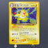 Dark Ampharos No. 181 Old Pokemon card (2.LP)