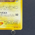 Dark Ampharos No. 181 Old Pokemon card (2.LP)