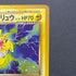 Dark Ampharos No. 181 Old Pokemon card (2.LP)
