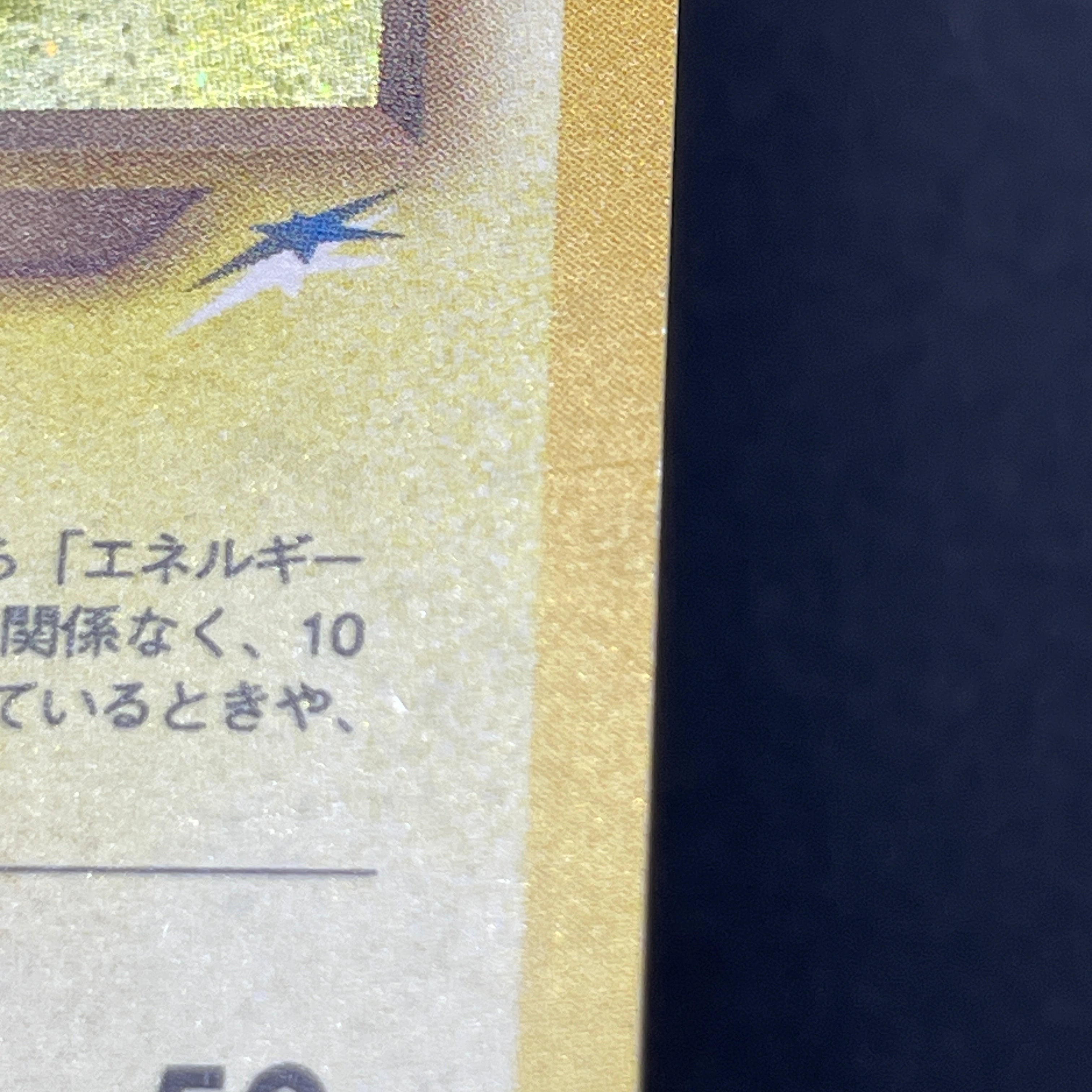 Dark Ampharos No. 181 Old Pokemon card (2.LP)