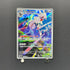 Silvally AR 093/081 Pokemon card Abyss Eye M5 (1.NM)