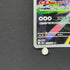 Silvally AR 093/081 Pokemon card Abyss Eye M5 (1.NM)