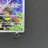 Silvally AR 093/081 Pokemon card Abyss Eye M5 (1.NM)
