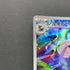 Silvally AR 093/081 Pokemon card Abyss Eye M5 (1.NM)