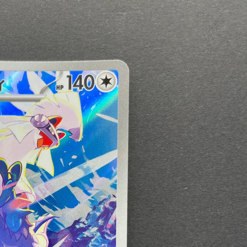 Silvally AR 093/081 Pokemon card Abyss Eye M5 (1.NM)