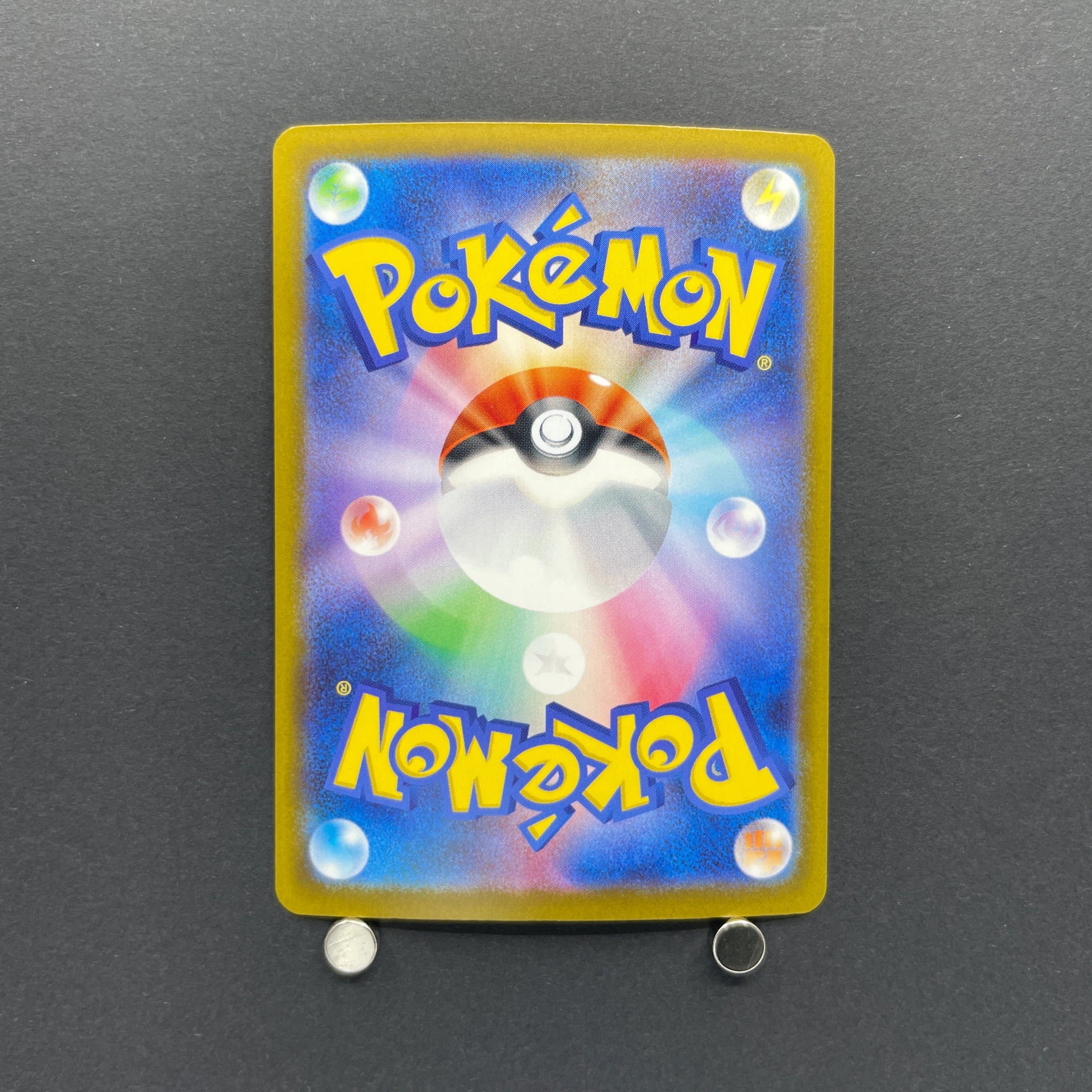Silvally AR 093/081 Pokemon card Abyss Eye M5 (1.NM)