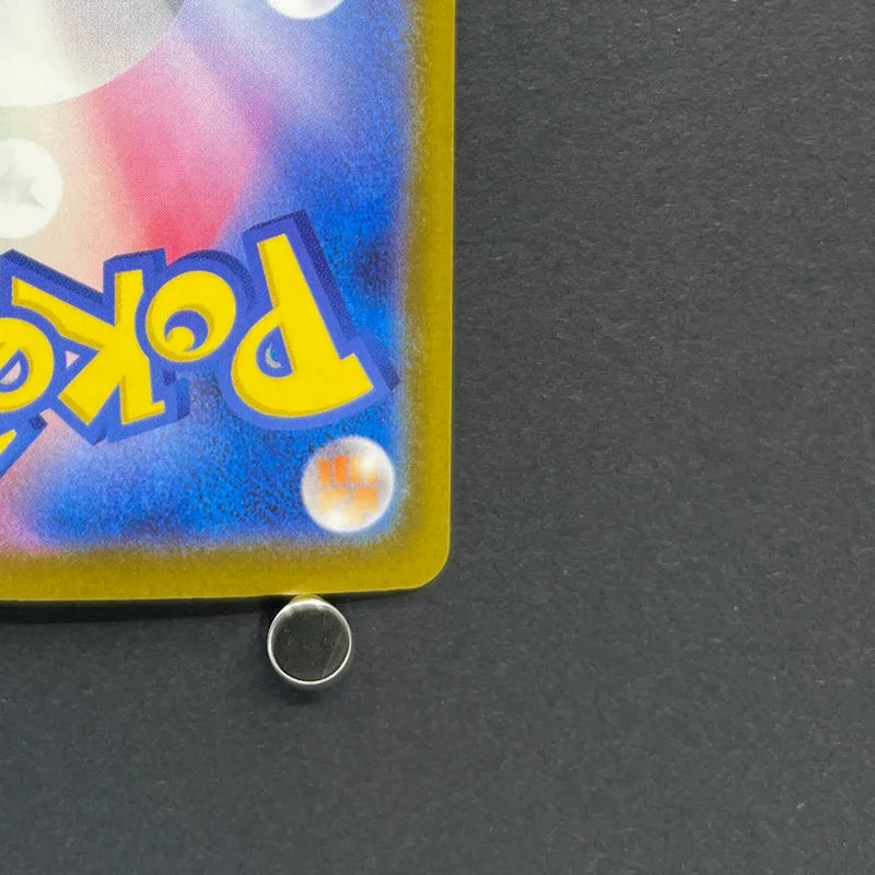 Silvally AR 093/081 Pokemon card Abyss Eye M5 (1.NM)