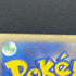 Silvally AR 093/081 Pokemon card Abyss Eye M5 (1.NM)
