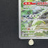 Nidoking AR 174/165 Pokemon card Pokemon 151 sv2a (2.LP)