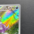 Nidoking AR 174/165 Pokemon card Pokemon 151 sv2a (2.LP)
