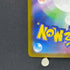 Nidoking AR 174/165 Pokemon card Pokemon 151 sv2a (2.LP)