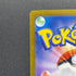 Nidoking AR 174/165 Pokemon card Pokemon 151 sv2a (2.LP)