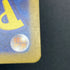 Nidoking AR 174/165 Pokemon card Pokemon 151 sv2a (2.LP)