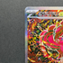Oricorio ex SAR 111/080 Pokemon card Inferno X M2 (1.NM)