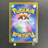Oricorio ex SAR 111/080 Pokemon card Inferno X M2 (1.NM)