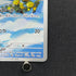 Piplup AR 085/080 Pokemon card Inferno X M2 (1.NM)