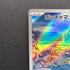 Piplup AR 085/080 Pokemon card Inferno X M2 (1.NM)