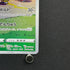 Electivire AR 180/172 Pokemon card VSTAR Universe s12a (1.NM)