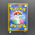 Electivire AR 180/172 Pokemon card VSTAR Universe s12a (1.NM)