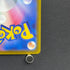 Electivire AR 180/172 Pokemon card VSTAR Universe s12a (1.NM)