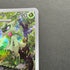 Floragato AR 076/073 Pokemon card Triplet Beat sv1a (1.NM)