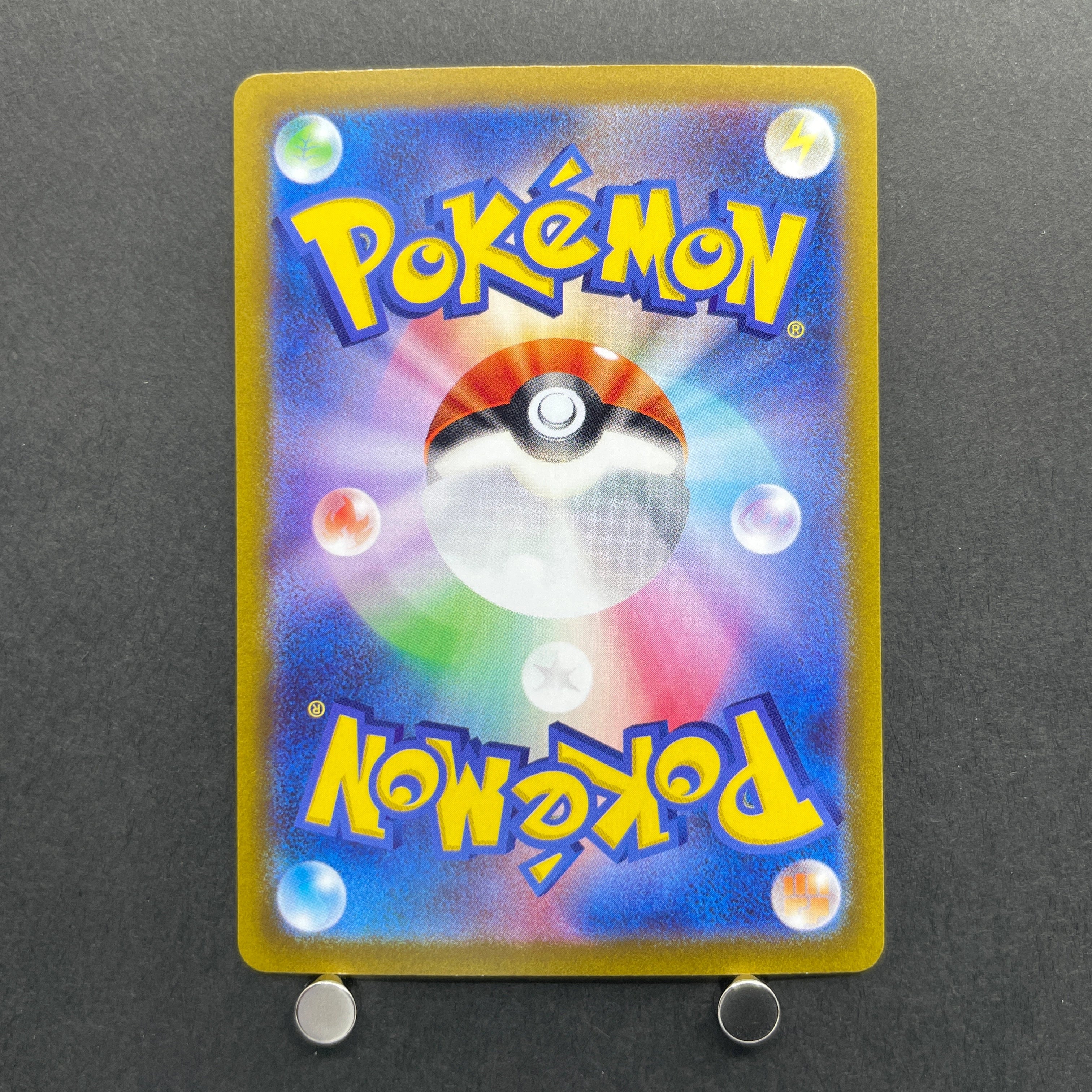 Floragato AR 076/073 Pokemon card Triplet Beat sv1a (1.NM)