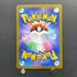 Floragato AR 076/073 Pokemon card Triplet Beat sv1a (1.NM)