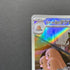 Team Rocket's Dugtrio AR 206/193 Pokemon card Mega Dream ex M2a (1.NM)