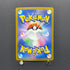 Team Rocket's Dugtrio AR 206/193 Pokemon card Mega Dream ex M2a (1.NM)