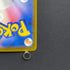 Team Rocket's Dugtrio AR 206/193 Pokemon card Mega Dream ex M2a (1.NM)