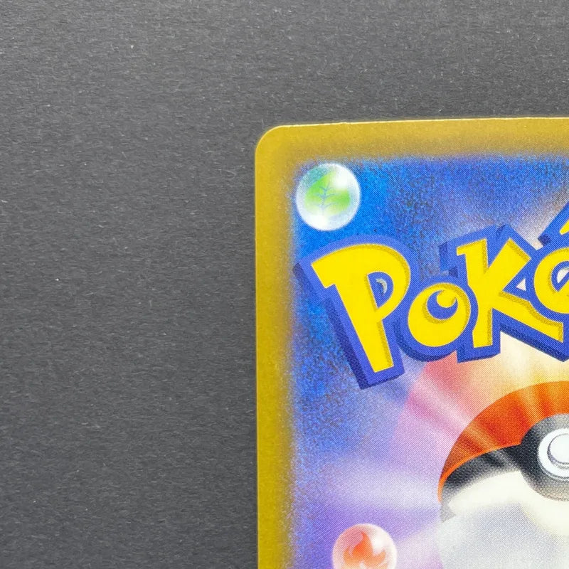 Team Rocket's Dugtrio AR 206/193 Pokemon card Mega Dream ex M2a (1.NM)