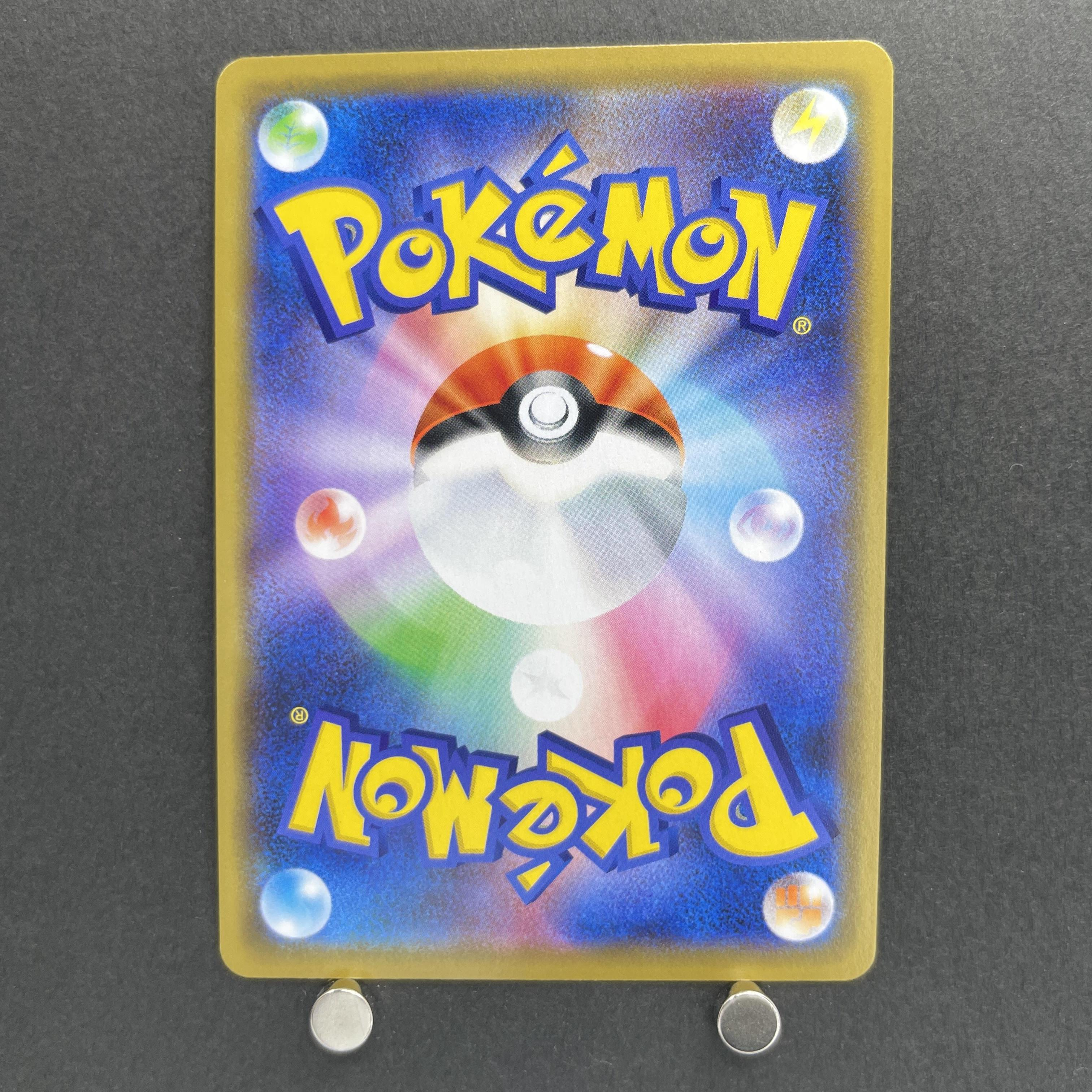 Togepi & Cleffa & Igglybuff GX RR 094/173 Pokemon card Tag All Stars sm12a (1.NM)